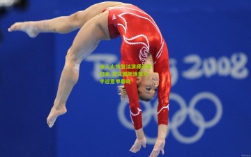 冰人火热复活演绎王者归来 尤文图斯清蒸对手迎意甲春晓