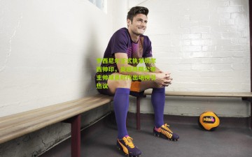 罗西尼尔正式执掌切尔西帅印，英超同期公布主帅球员时代出场榜引热议