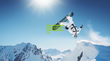 世界杯临近美国签证政策调整引关注 多国球迷球员凭特别许可顺利入境